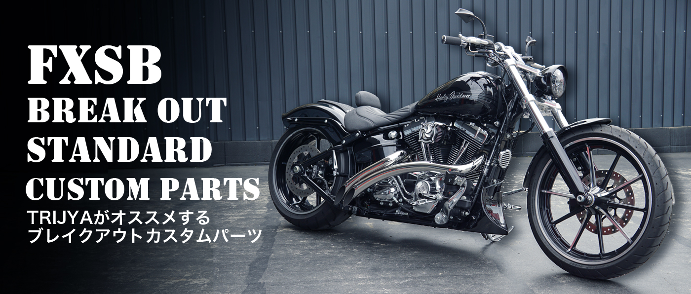 TRIJYA ブレイクアウト用【TRIJYA Web Shop】