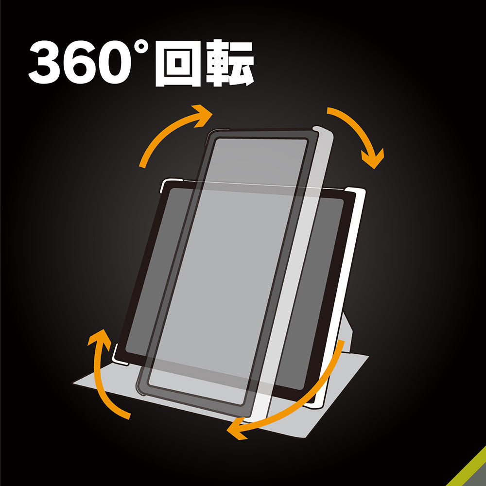 for iPad [FLIP SHELL 360] 360度回転式 背面クリア フリップシェルケース