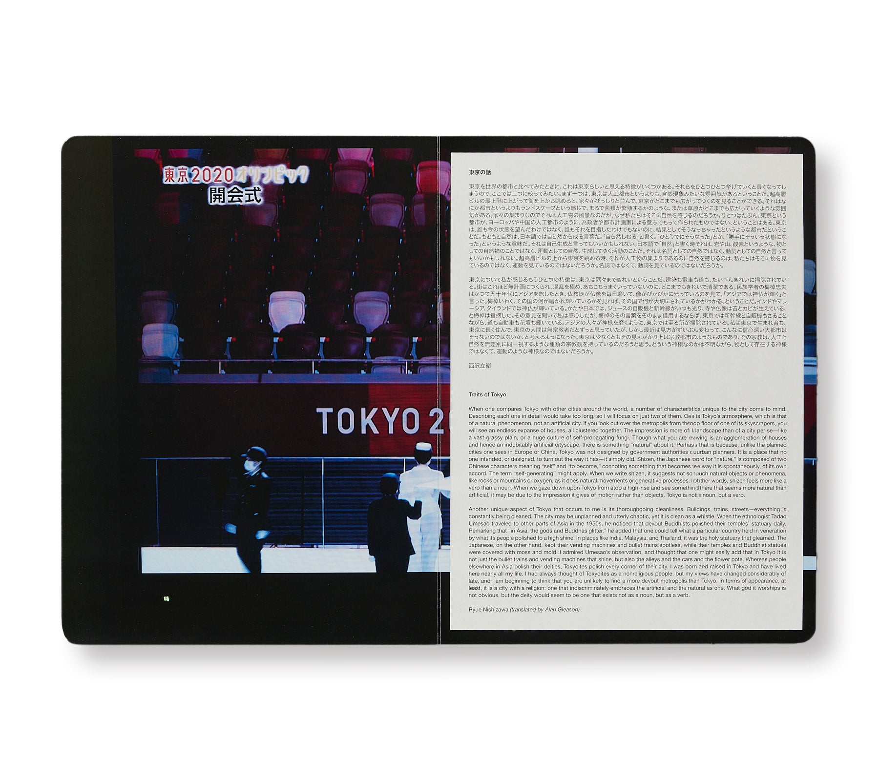 TOKYO OLYMPIA by Takashi Homma [SIGNED] – twelvebooks