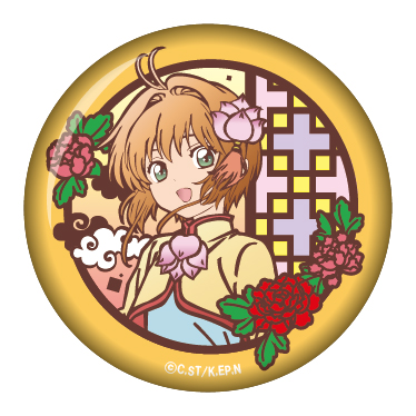 カードキャプターさくら 切り絵 和紙缶バッジ - 株式会社ツインクル