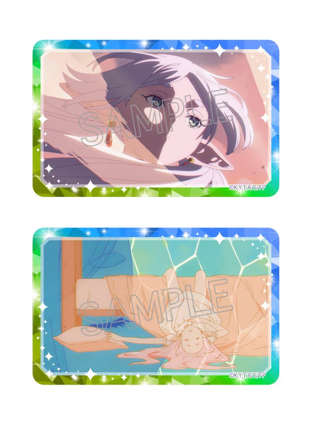 葬送のフリーレン クリアカードvol.2 - 株式会社ツインクル