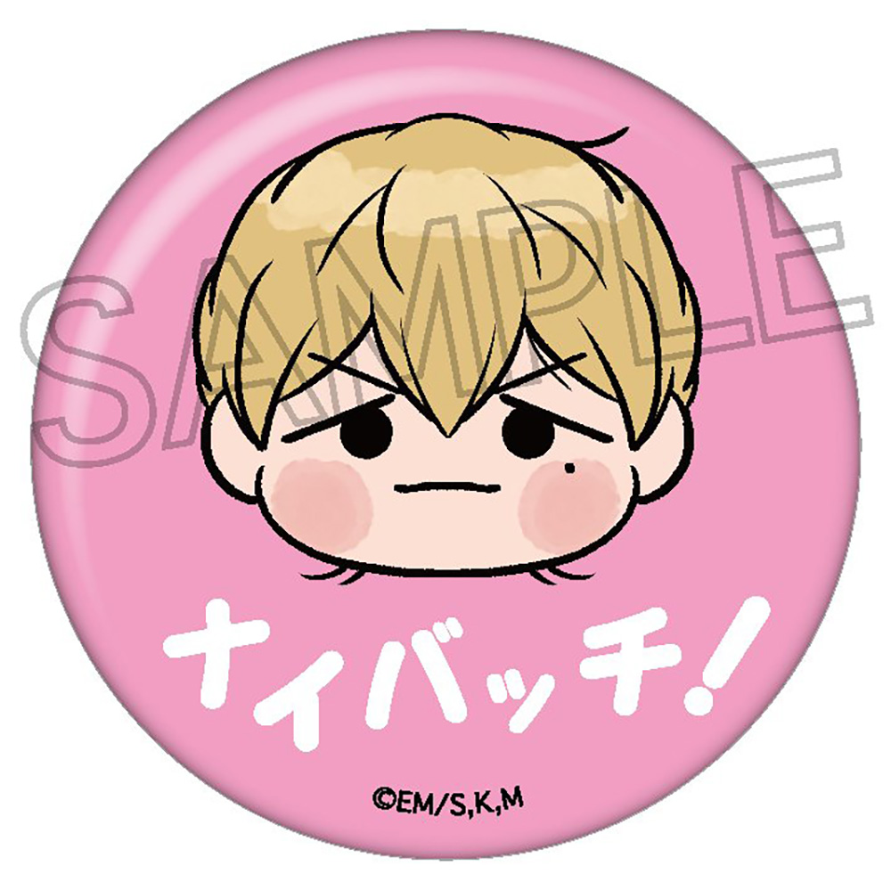 忘却バッテリー 藤堂葵 おまんじゅう 忘却バッテリー 藤堂葵 お