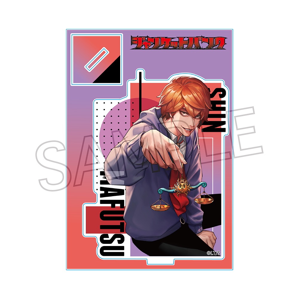 ジャンケットバンク アクリルスタンド - 株式会社ツインクル