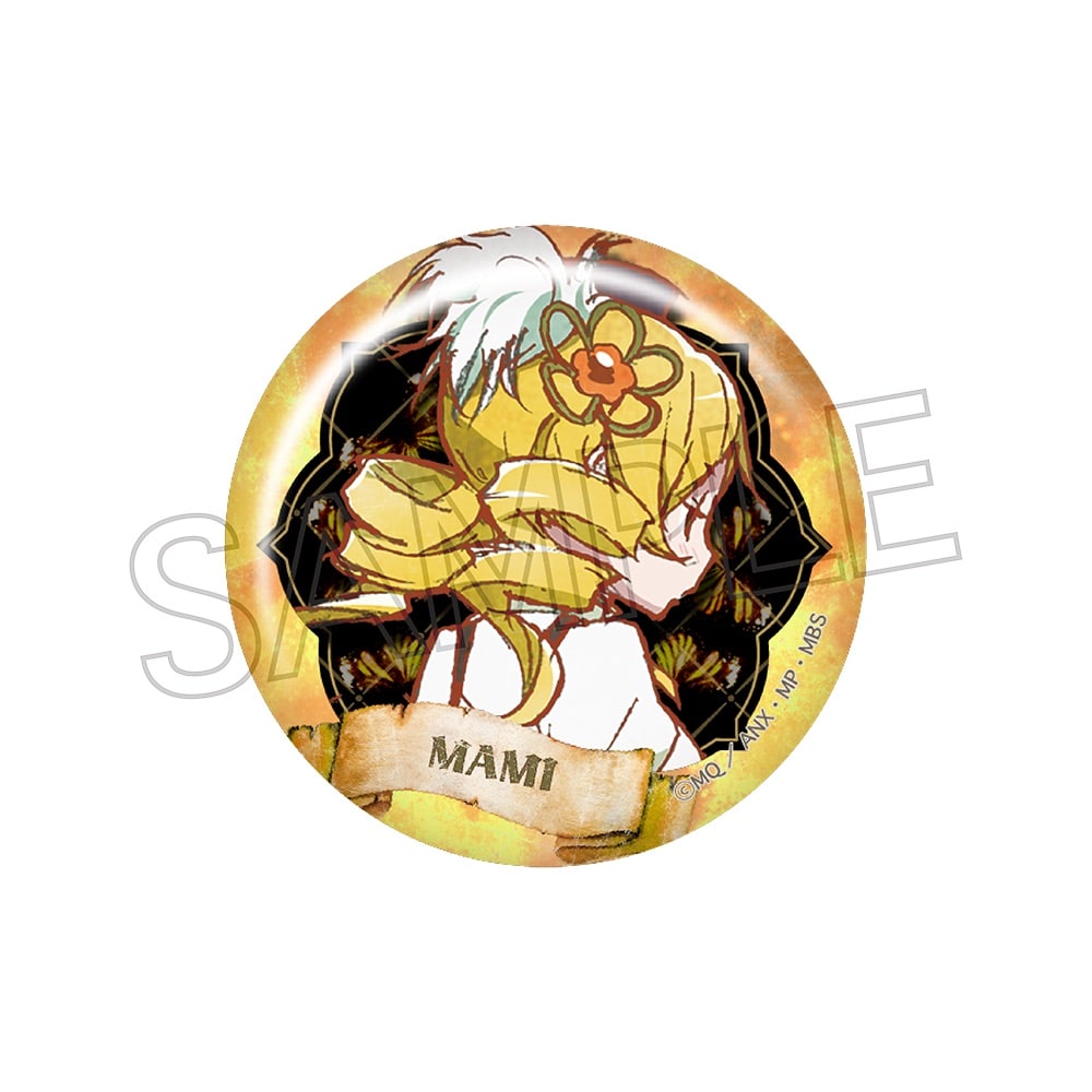 魔法少女 まどか☆マギカ ヴィンテージシリーズ 缶バッジ - 株式会社