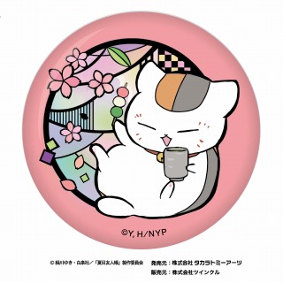 夏目友人帳 切り絵シリーズ 和紙缶バッジ 2022SS - 株式会社ツインクル