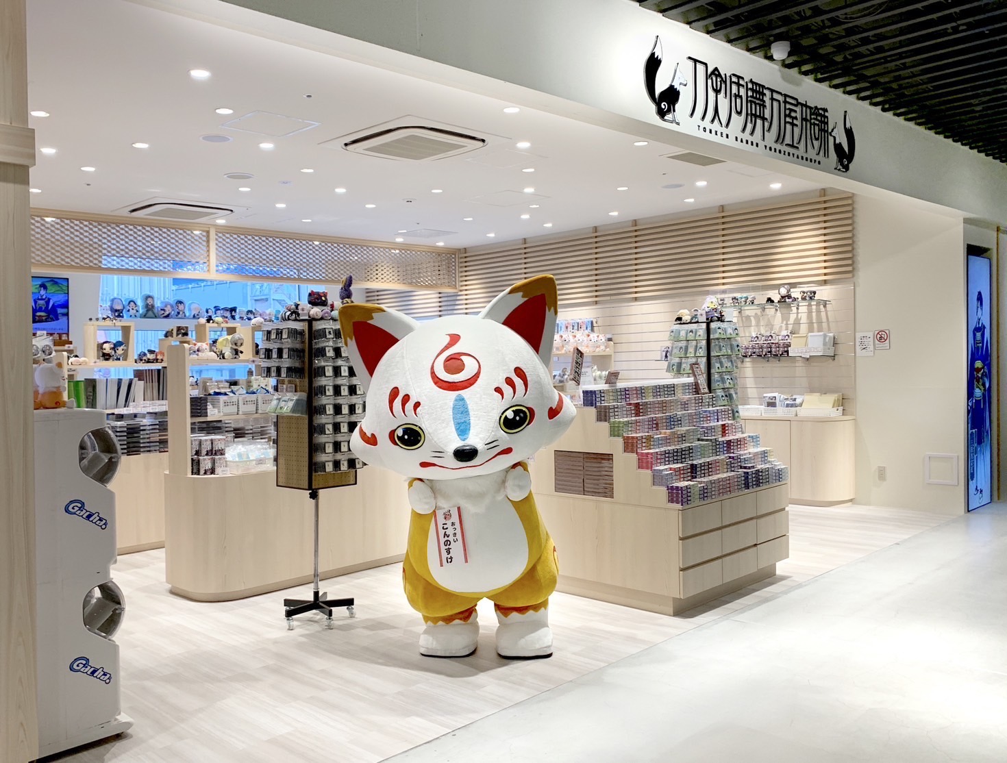 刀剣乱舞万屋本舗 | TWIN PLANET