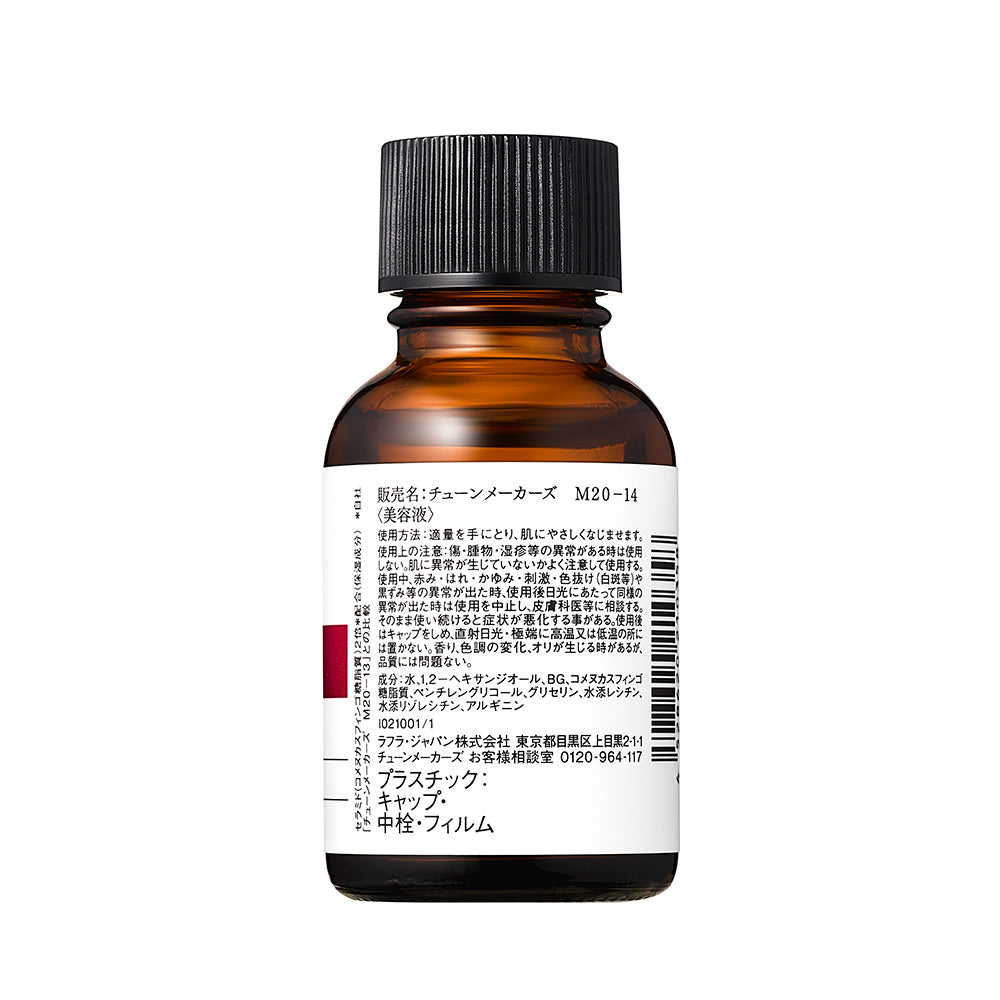 チューンメーカーズ セラミド200 20mL – TUNEMAKERS(チューン