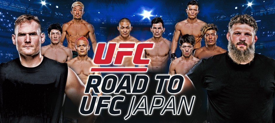 ROAD TO UFC JAPAN(テレ東)の番組情報ページ | テレ東・BSテレ東 7ch