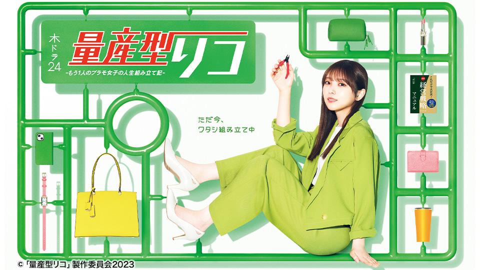 吉祥寺だけが住みたい街ですか？：テレビ東京