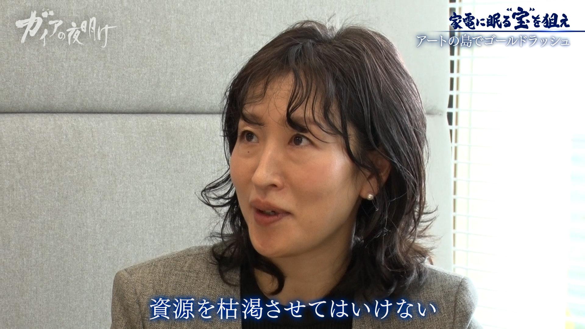 家電に眠る宝！金が3倍に高騰で加速する日本の「都市鉱山」ビジネス