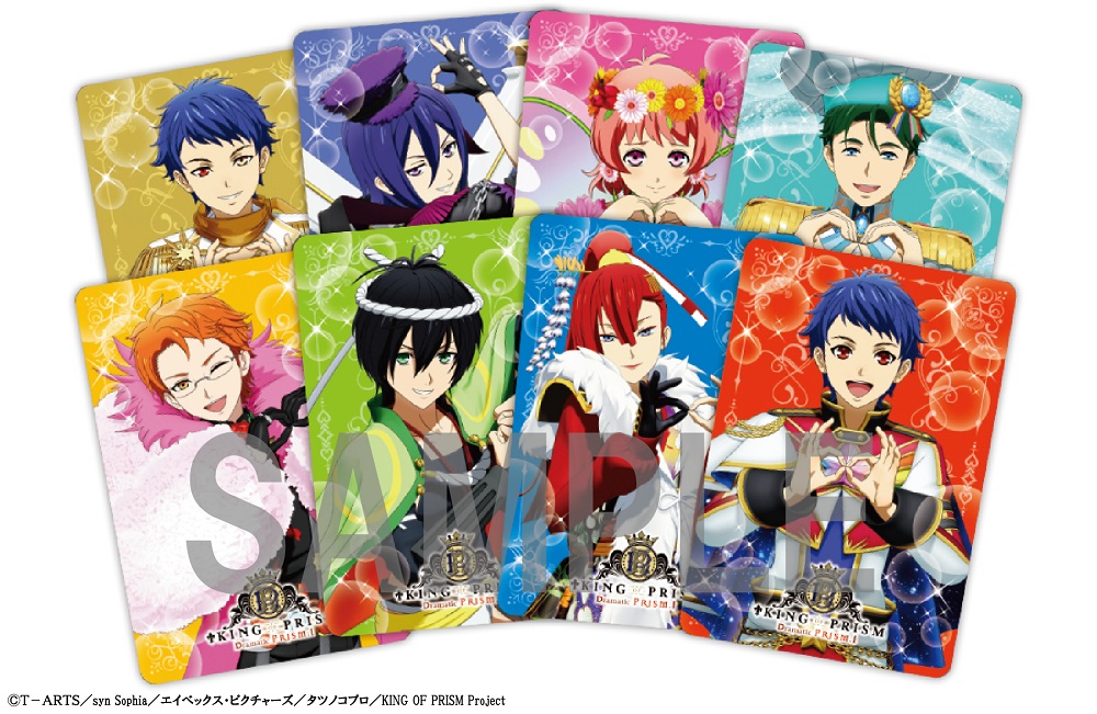 KING OF PRISM」シリーズ8周年を記念した描きおろしCGビジュアル公開