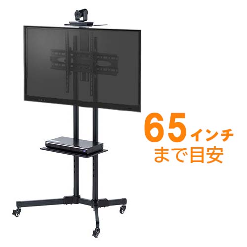 シャープ 50インチ LC-50U45対応テレビスタンド テレビアクセサリー市場