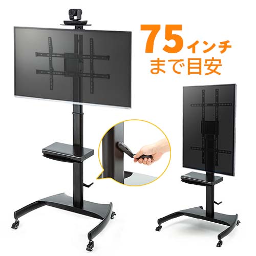 パナソニック 32インチ TH-L32X1対応テレビスタンド テレビ