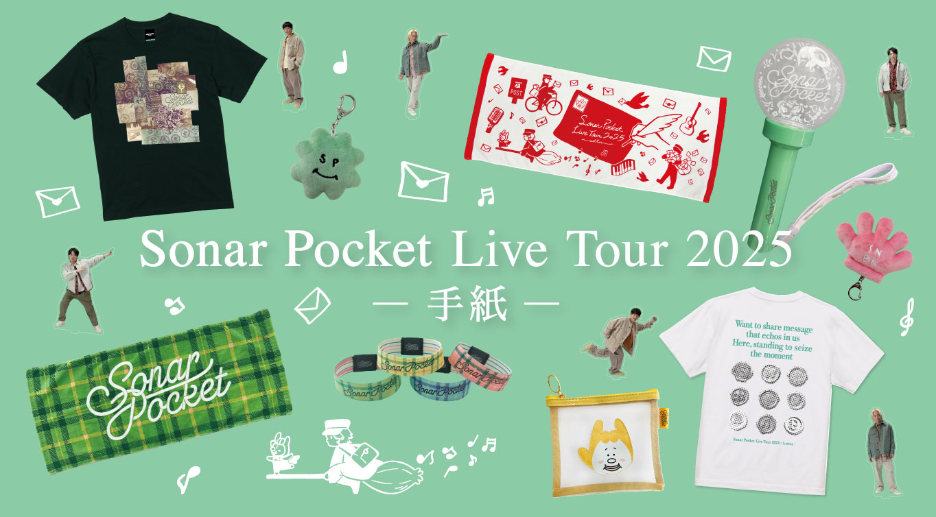 ソナーポケット - TVAM store