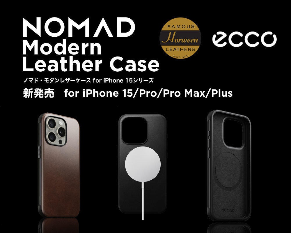 送料無料】Modern Leather Case