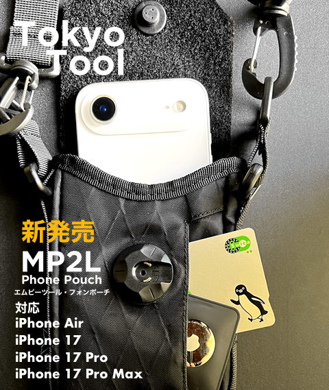 TAN proxima プロキシマ made itta cdトレカ スマホリング TAN proxima