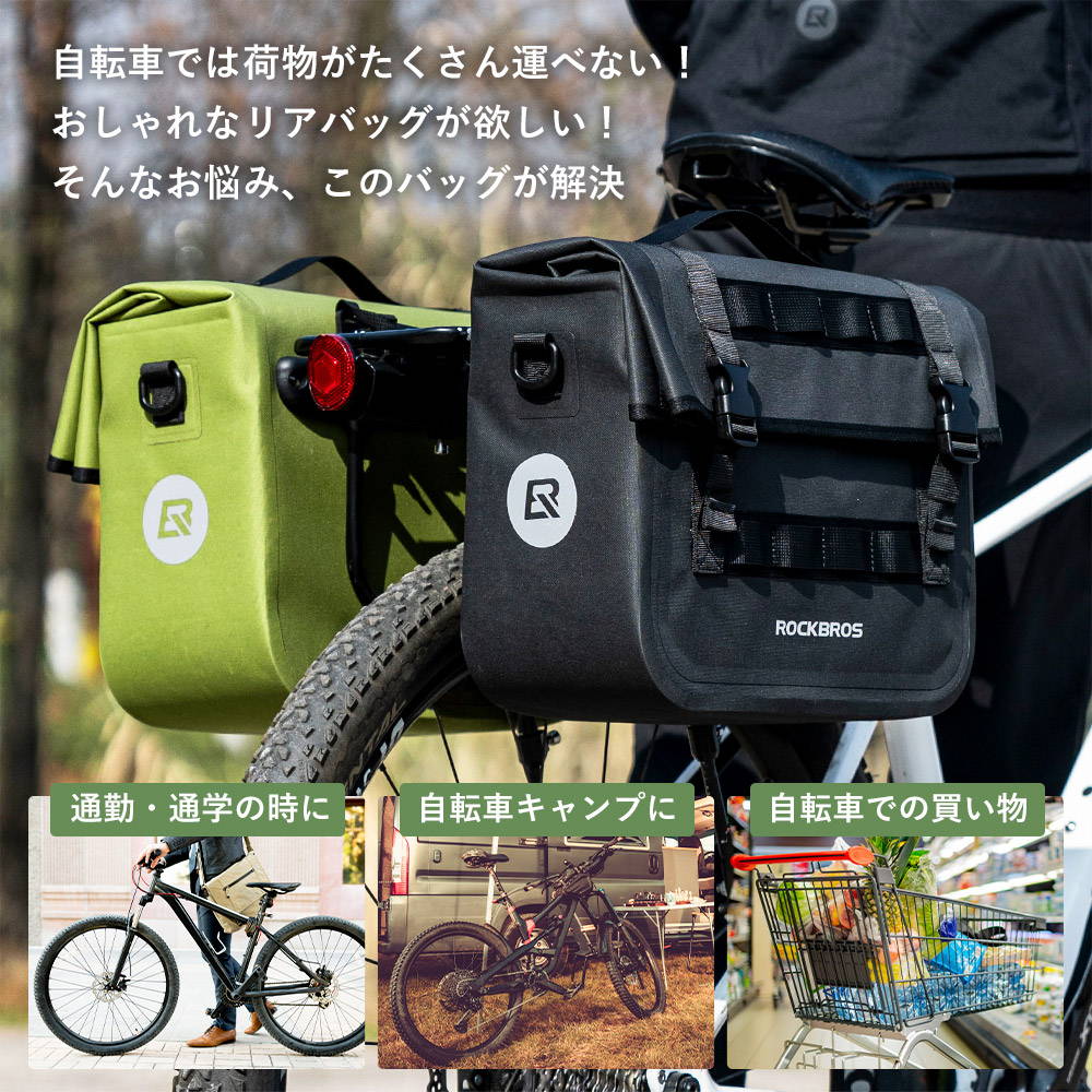 ROCKBROS パニアバッグ 9L 30140091 – ROCKBROSJP