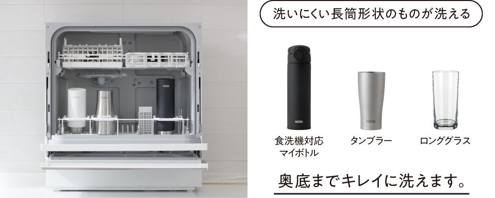 レンタル] [～食器40点]パナソニック 食器洗い乾燥機 NP-TA4 分岐水栓