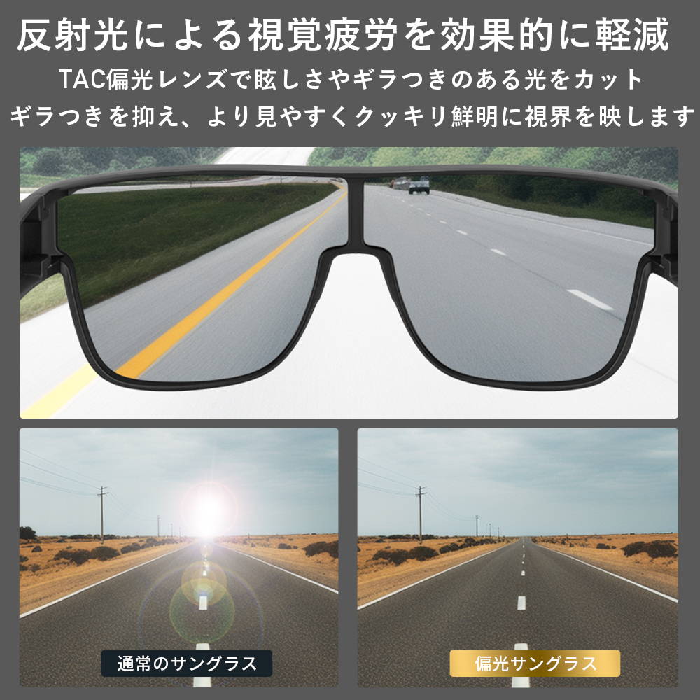 ROCKBROS オーバーグラス 偏光サングラス 14130018 – ROCKBROSJP