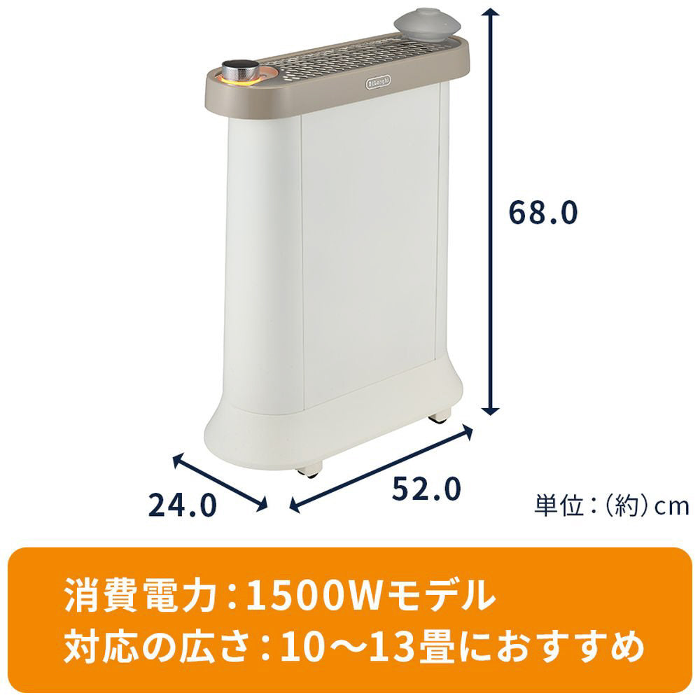 デロンギ】マルチダイナミックヒーターソラーレWi-Fiモデル
