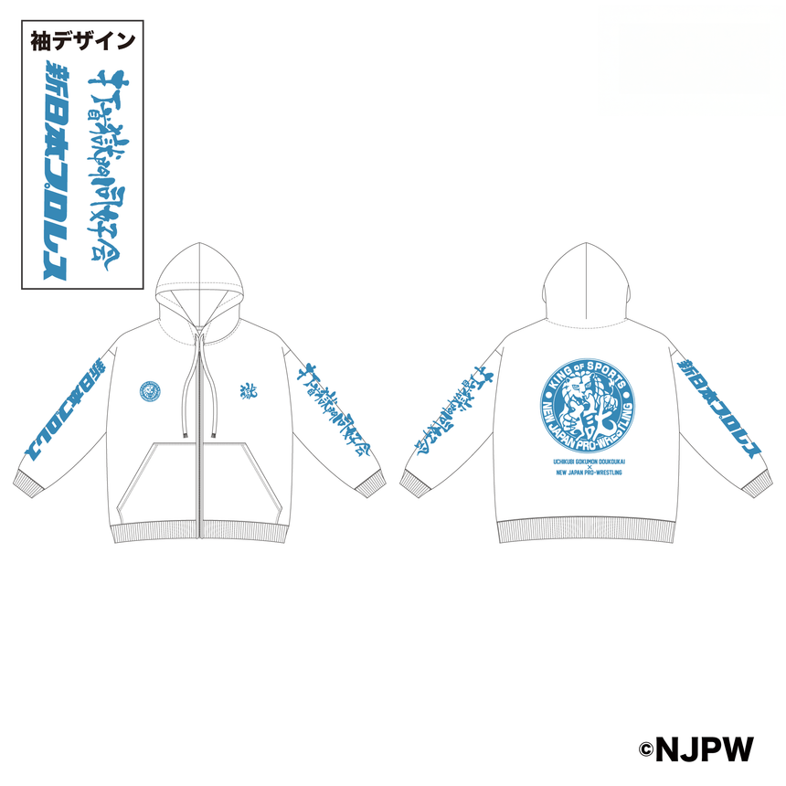 受注商品 – 打首獄門同好会 ONLINE SHOP