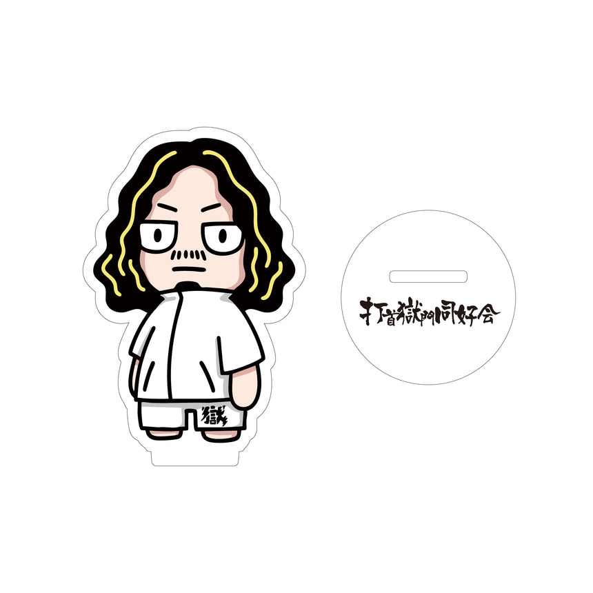 アクリルスタンド ノーマル会長 – 打首獄門同好会 ONLINE SHOP