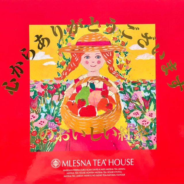 心からありがとうございますのおいしい紅茶（レッド）｜INDIVI｜取扱