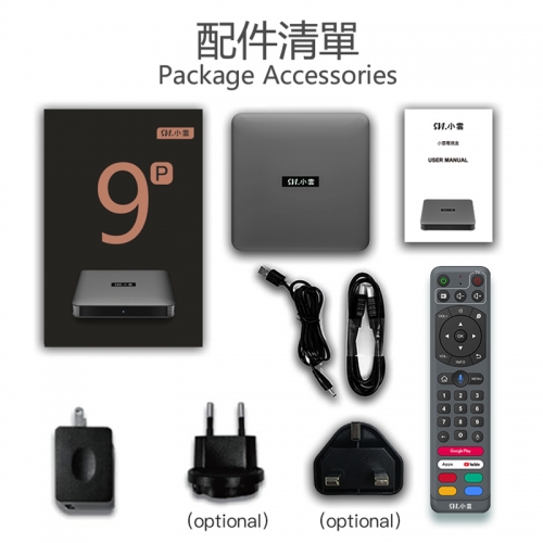 SVICLOUD 9P TV ボックス - 2023 新着 - 究極のスマート TV ボックス