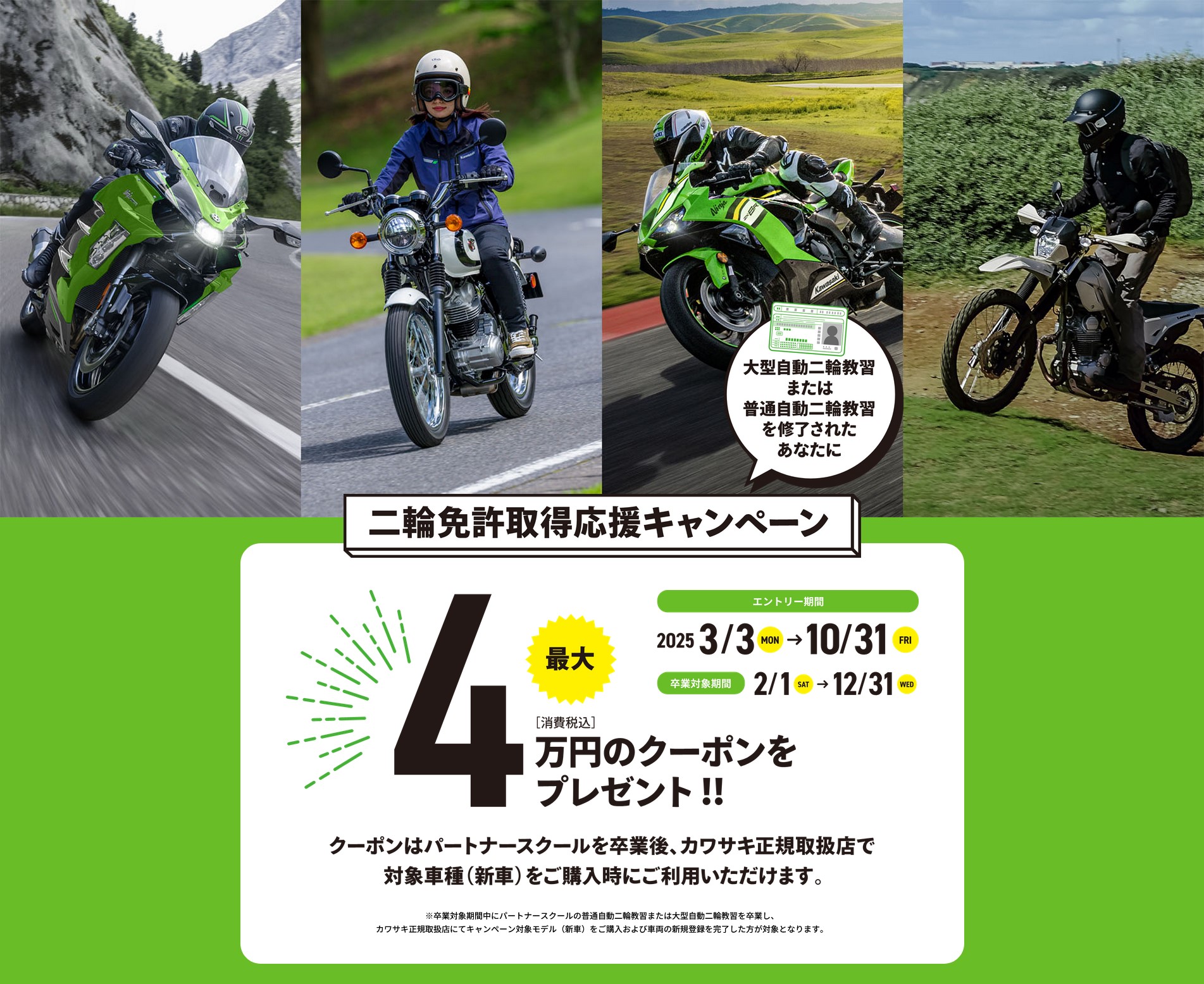 Ninja ZX-6R」シリーズをご紹介いたします！ [最新情報] | U-MEDIA