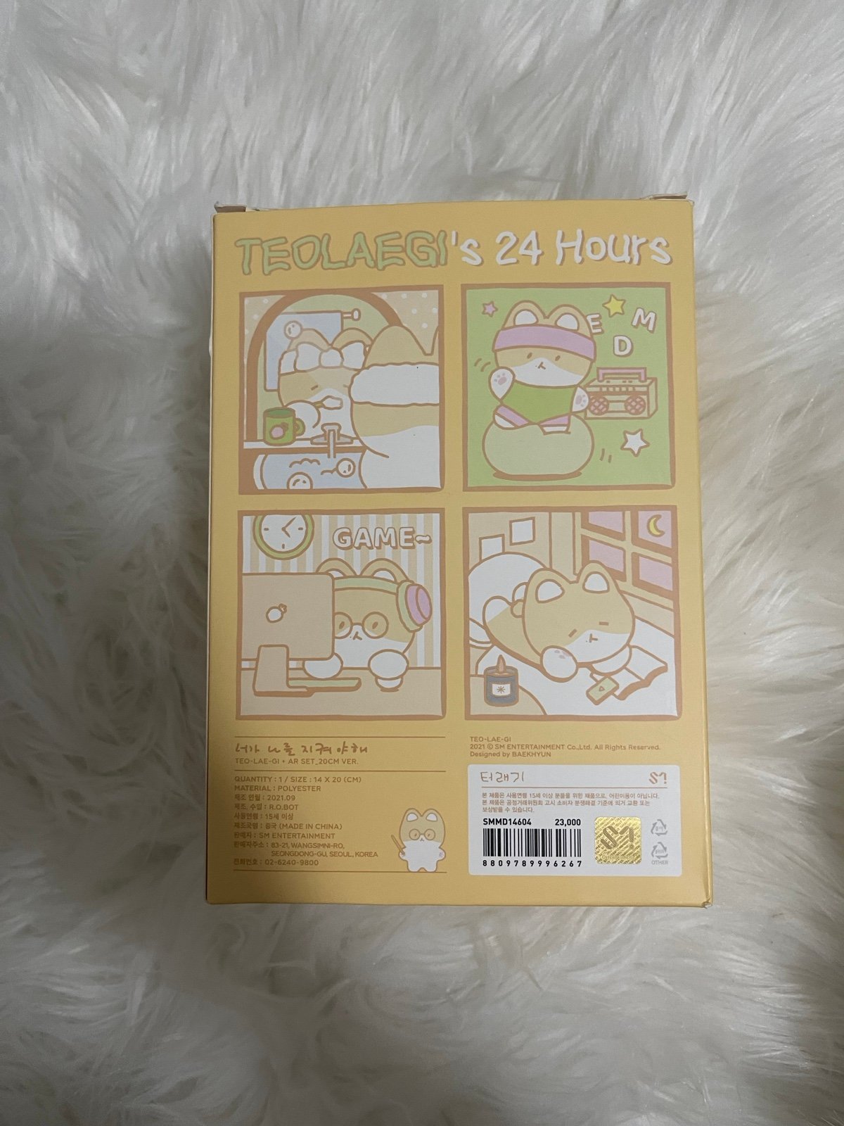 Baekhyun official teolaegi 20cm plush with AR | Mercari