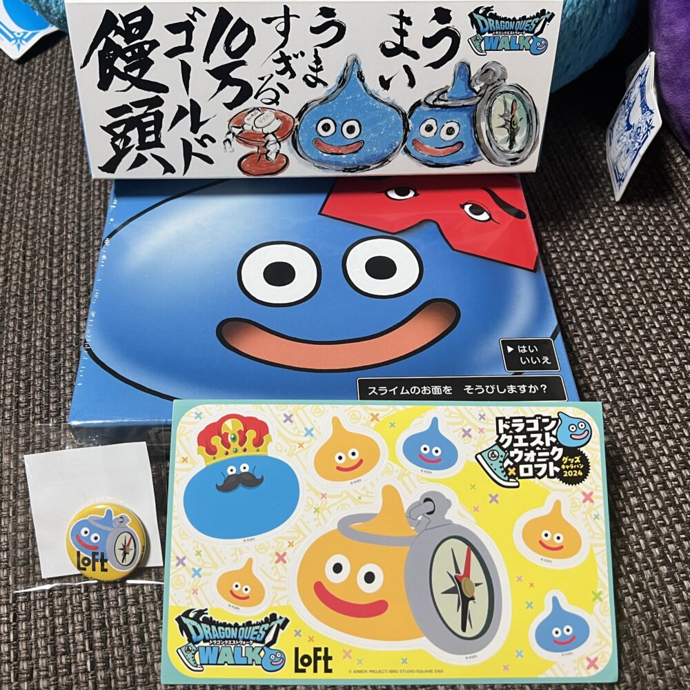 ドラクエウォーク】リアルおみやげ inロフト札幌！ノベルティの