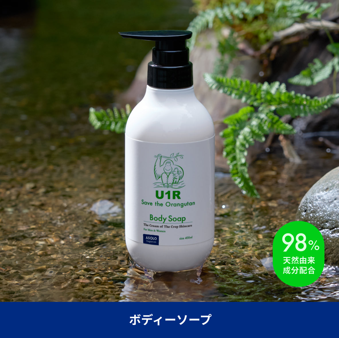 U1R Eau de Toilette Firenze 100mL – THE CREAM OF THE CROP SKINCARE