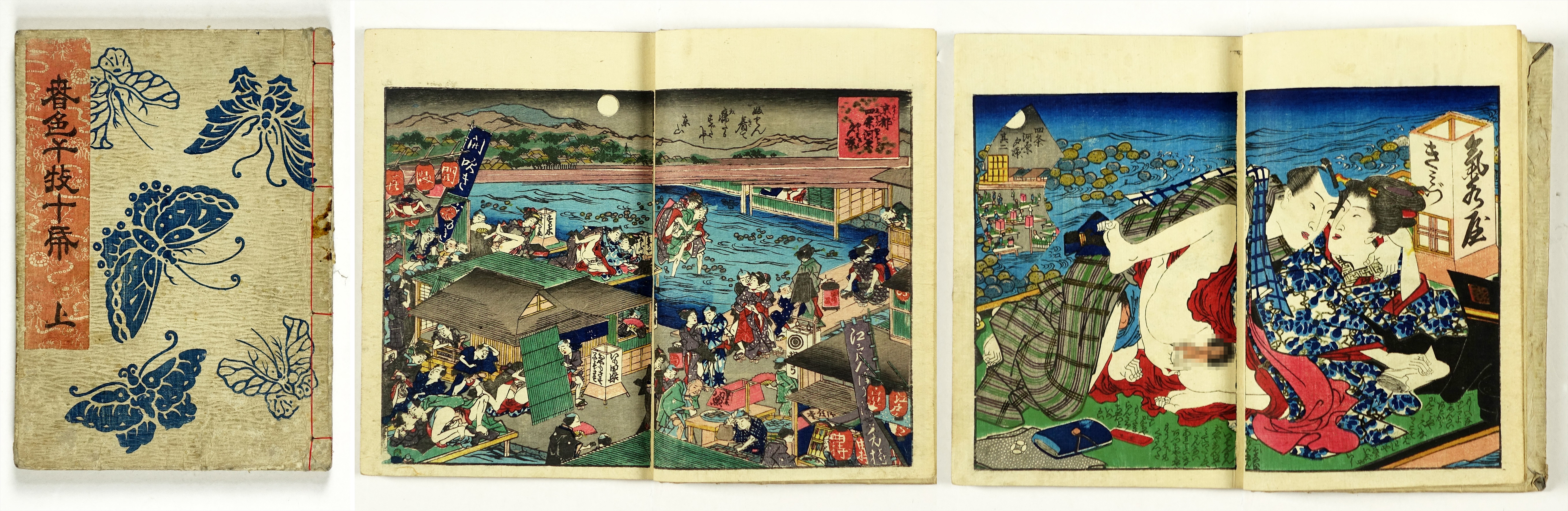 春色千枚十紙 全3冊 （春画 春本） | 山星書店 浮世絵 Yamaboshi