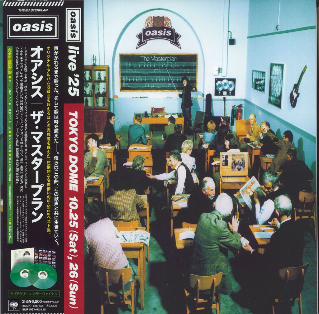 Oasis The Masterplan - Green Vinyl - Live '25 Obi Japanese 2-LP