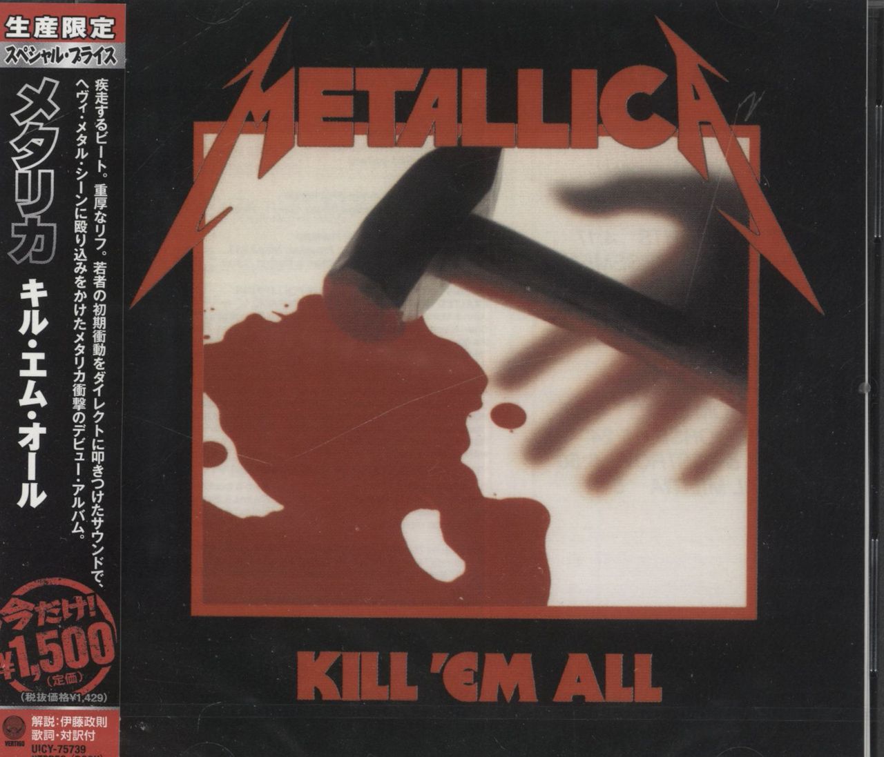 Metallica Kill 'Em All - Sealed Japanese CD album — RareVinyl.com