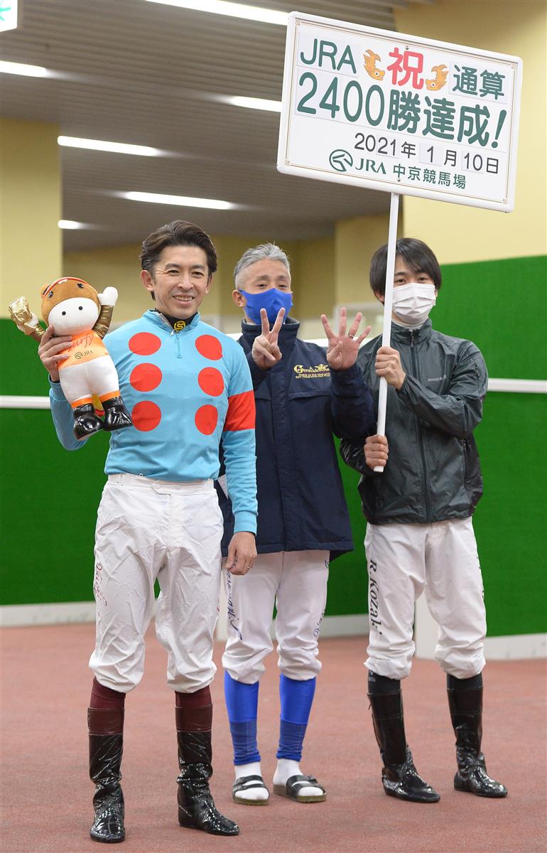 福永祐一騎手がシンザン記念Vで通算2400勝達成｜競馬ニュース