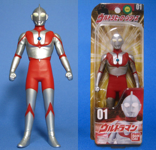 ウルトラヒーローシリーズ1