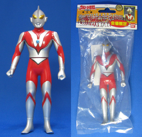 ウルトラヒーローシリーズダークサイド編