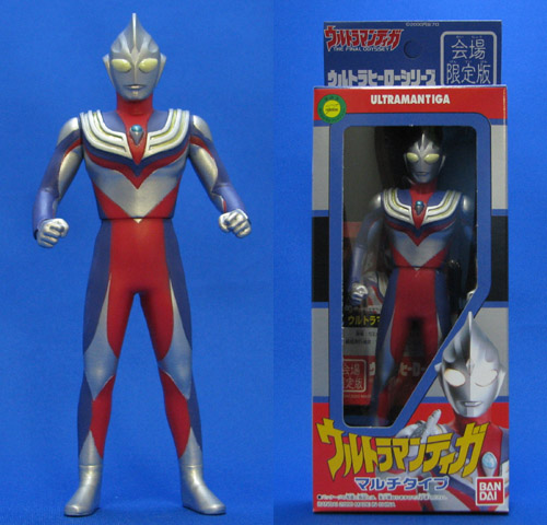 ウルトラヒーローシリーズ3編