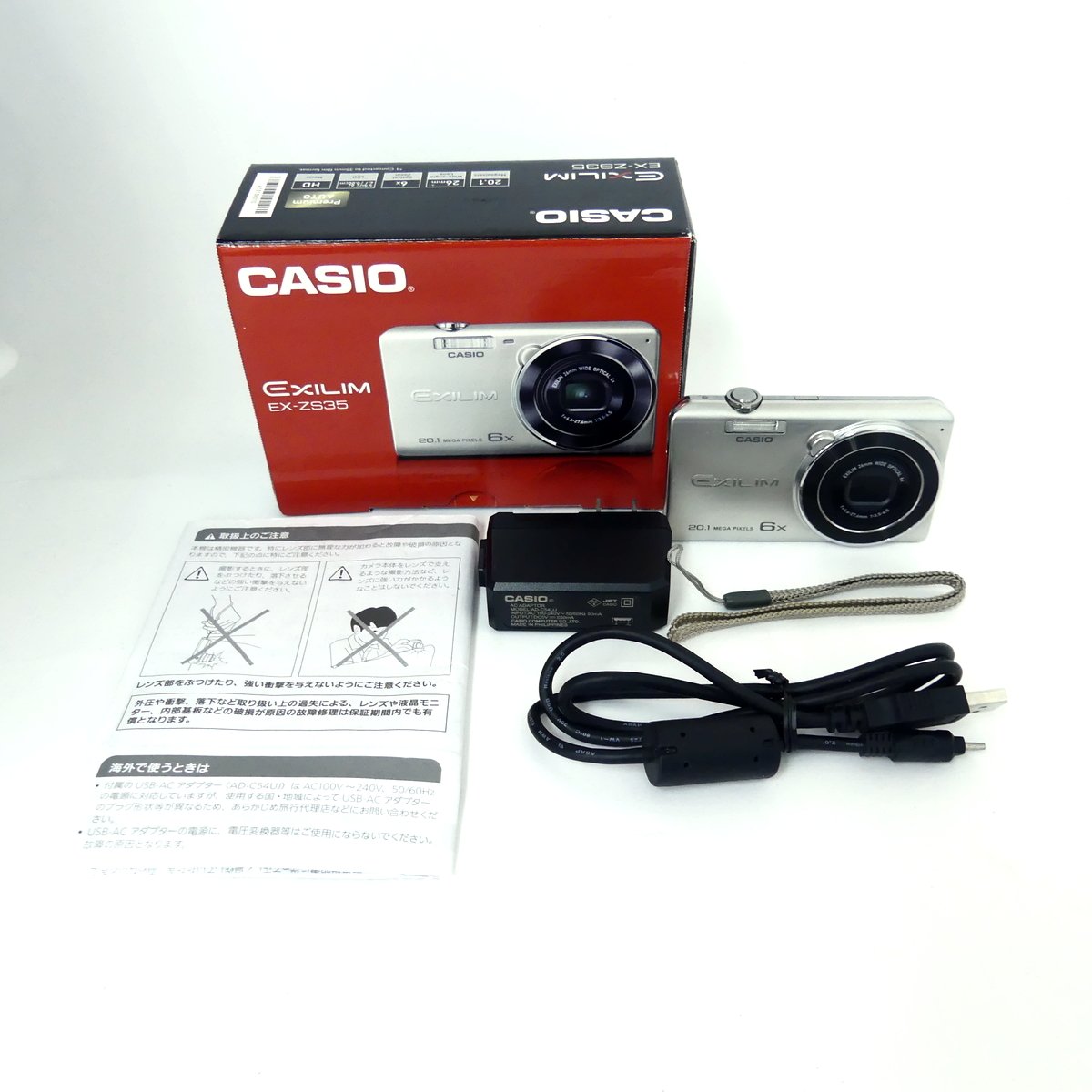 CASIO カシオ EXILIM エクシリム EX-Z40 シルバー | カメラ買取の