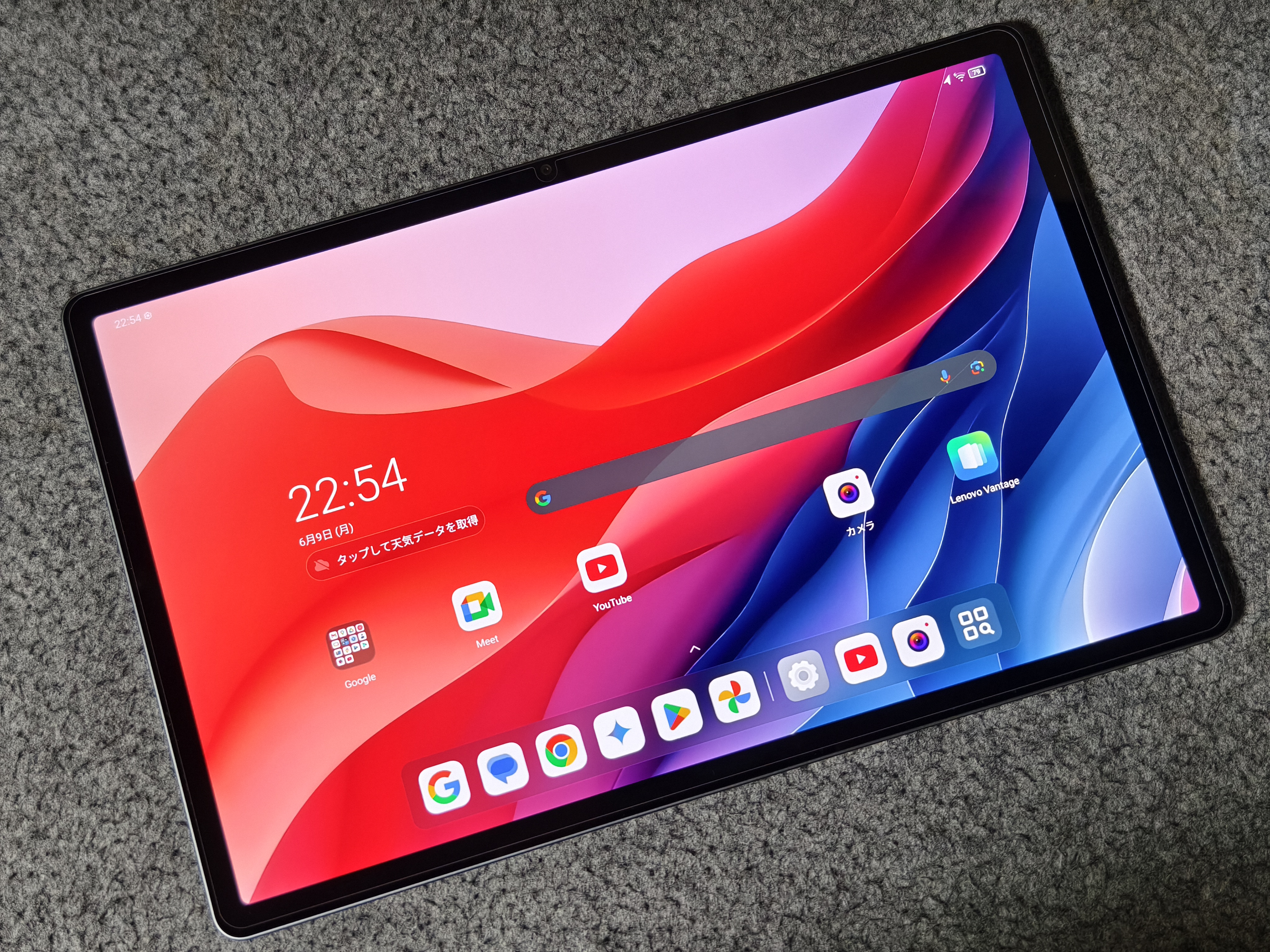 Xiaoxin Pad Pro 2025】 ROM焼きでグローバル化する方法