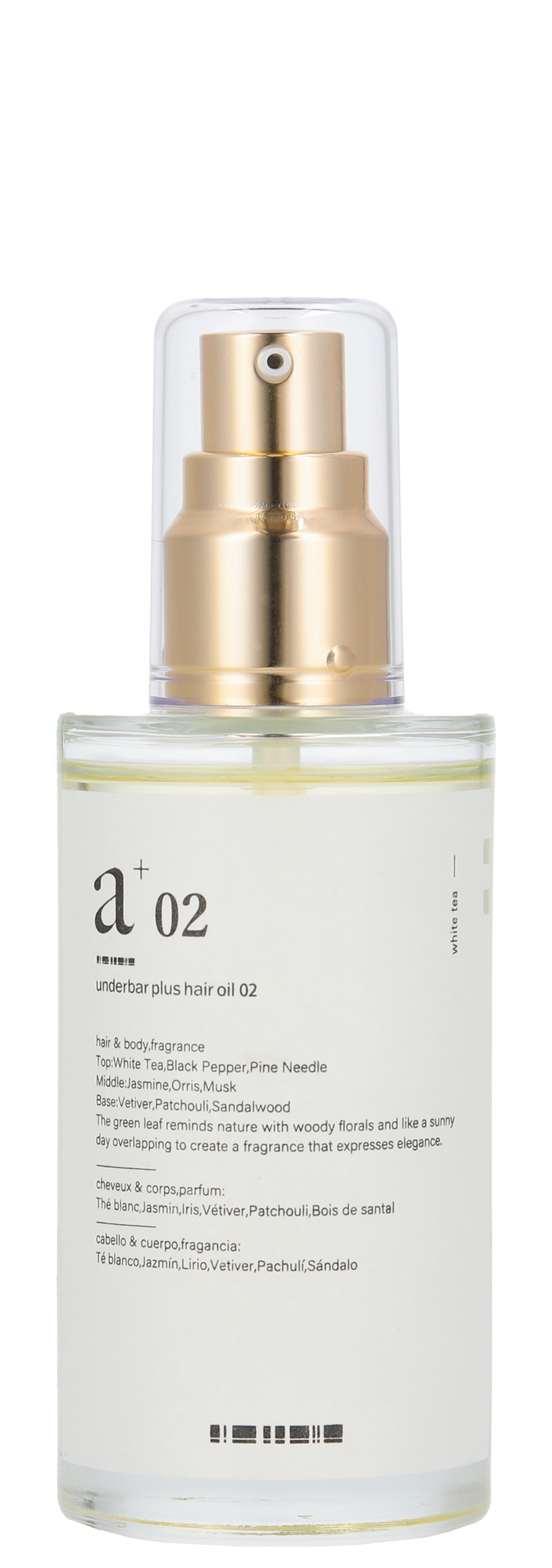 products - アンダーバープラス(UnG) 公式 | ヘアケア・ヘアオイル