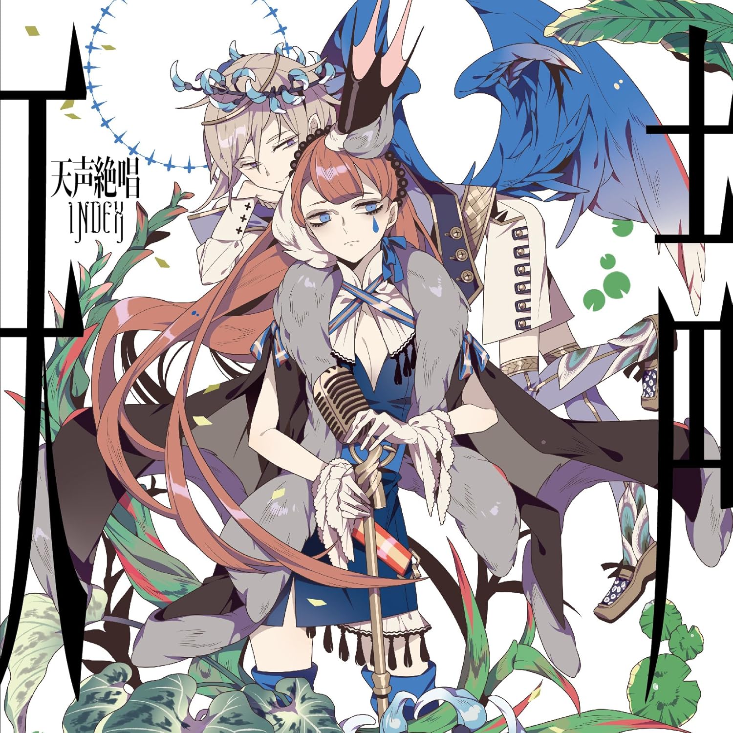 earnest.zero / KnickKnackRecord | まふまふ Official Website