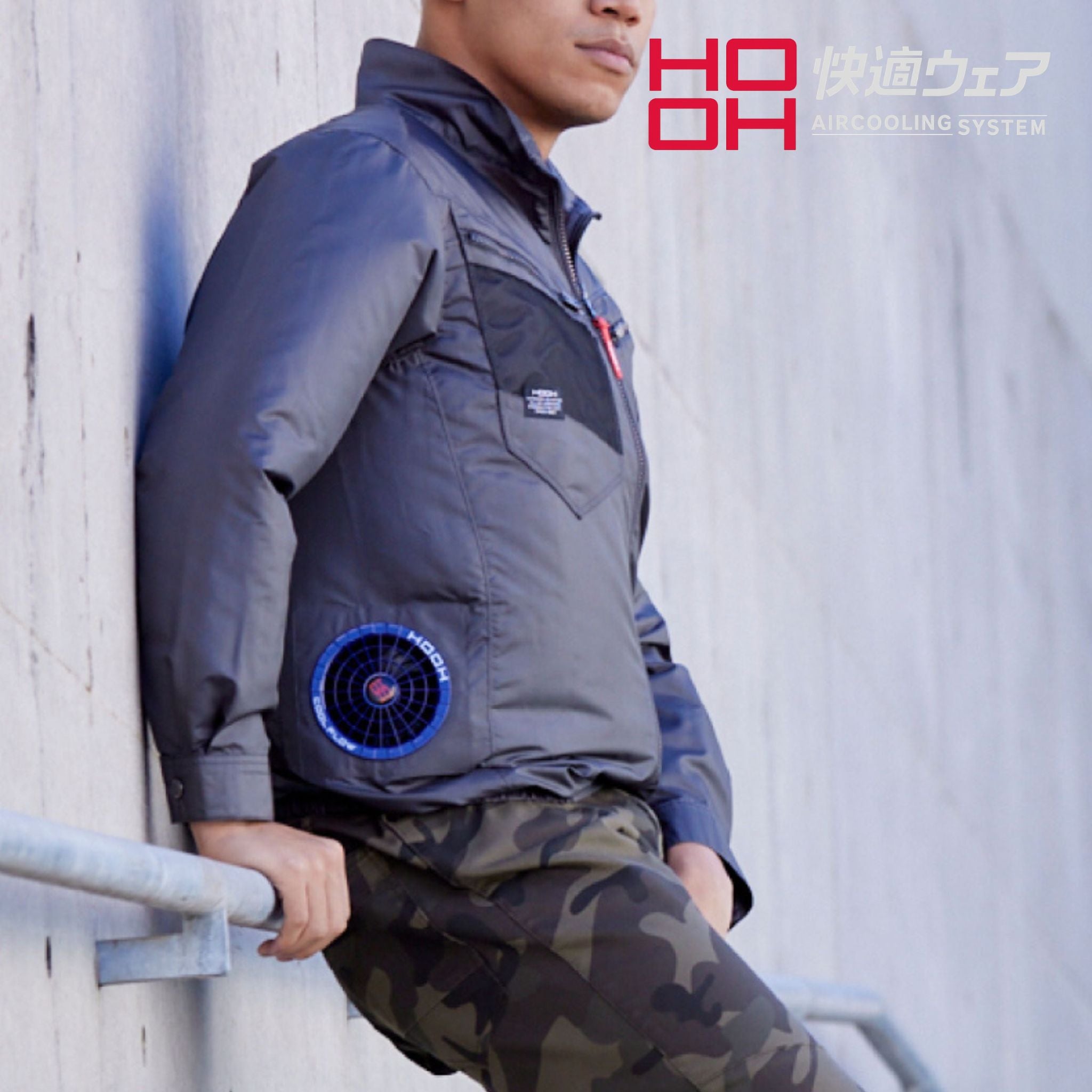 サイドファン長袖ジャケット [V7712] 春夏 村上被服