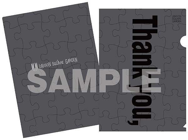 Bee side Sea side | UNISON SQUARE GARDEN