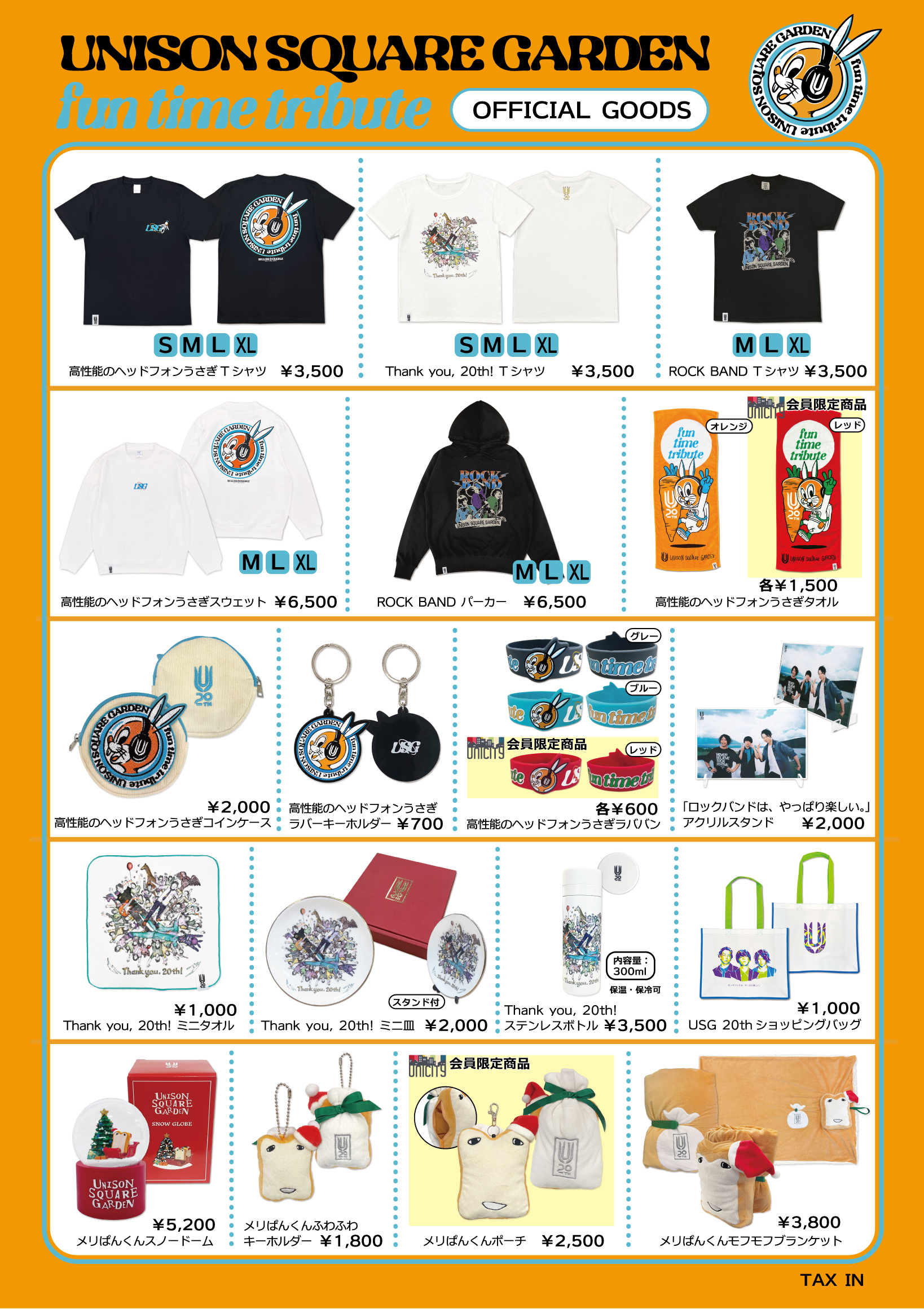 20th Anniversary LIVE FINALE 「fun time tribute」｜20th