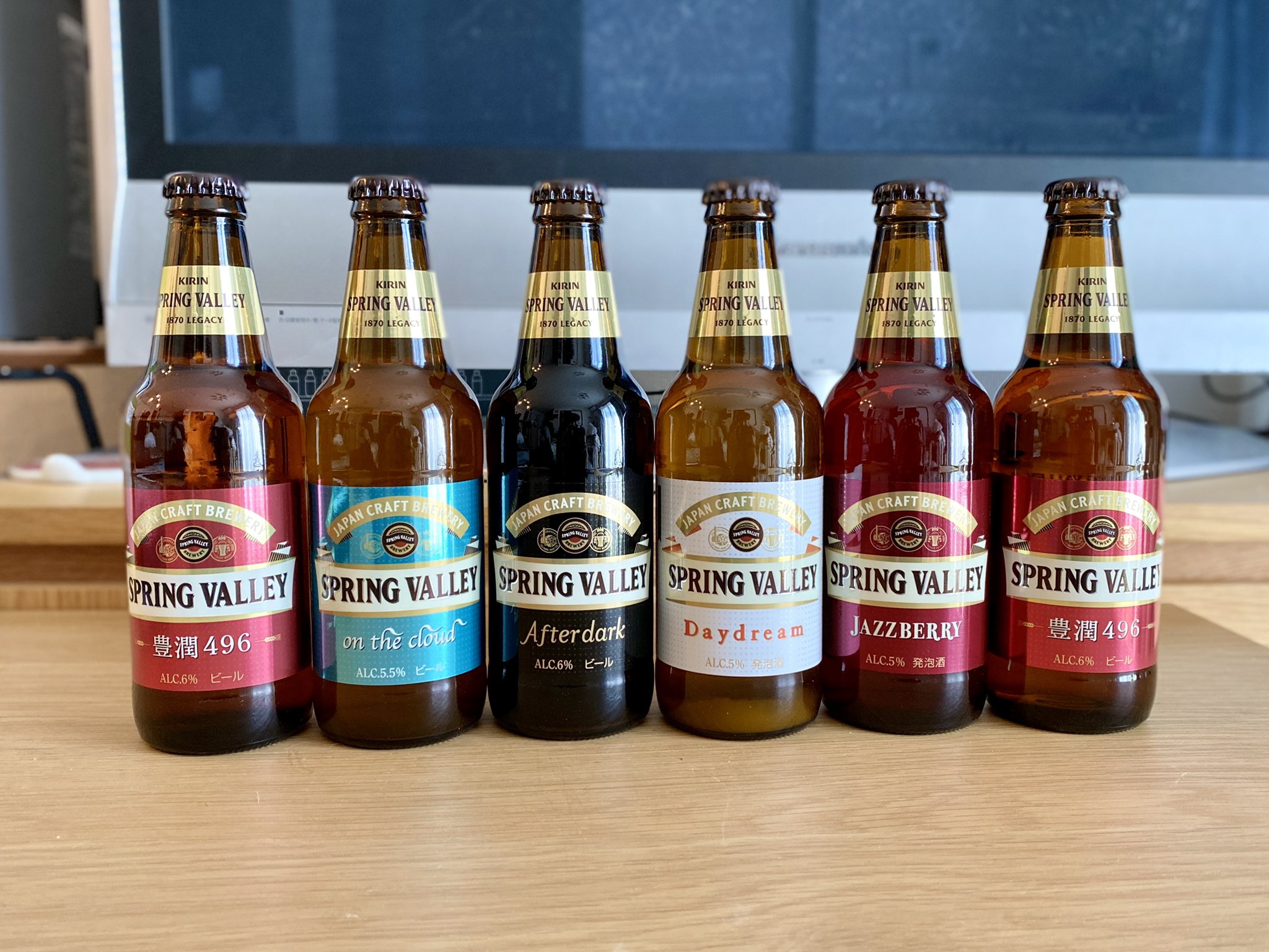 うまい】思い出のクラフトビール「スプリングバレー」一式を飲む