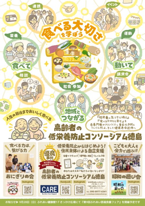 ミュージカル グレコメ グレートコメット プログラムブック