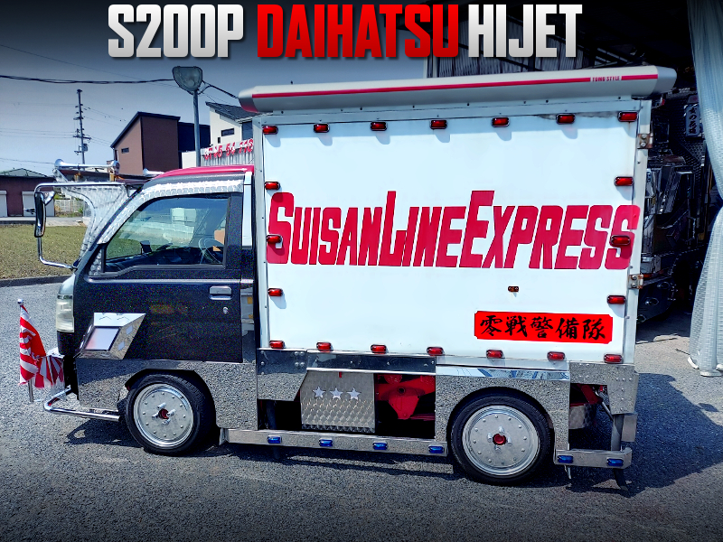 軽デコトラ!オバQバンパー!箱ロケット!バスフェン!金華山張り!スピード