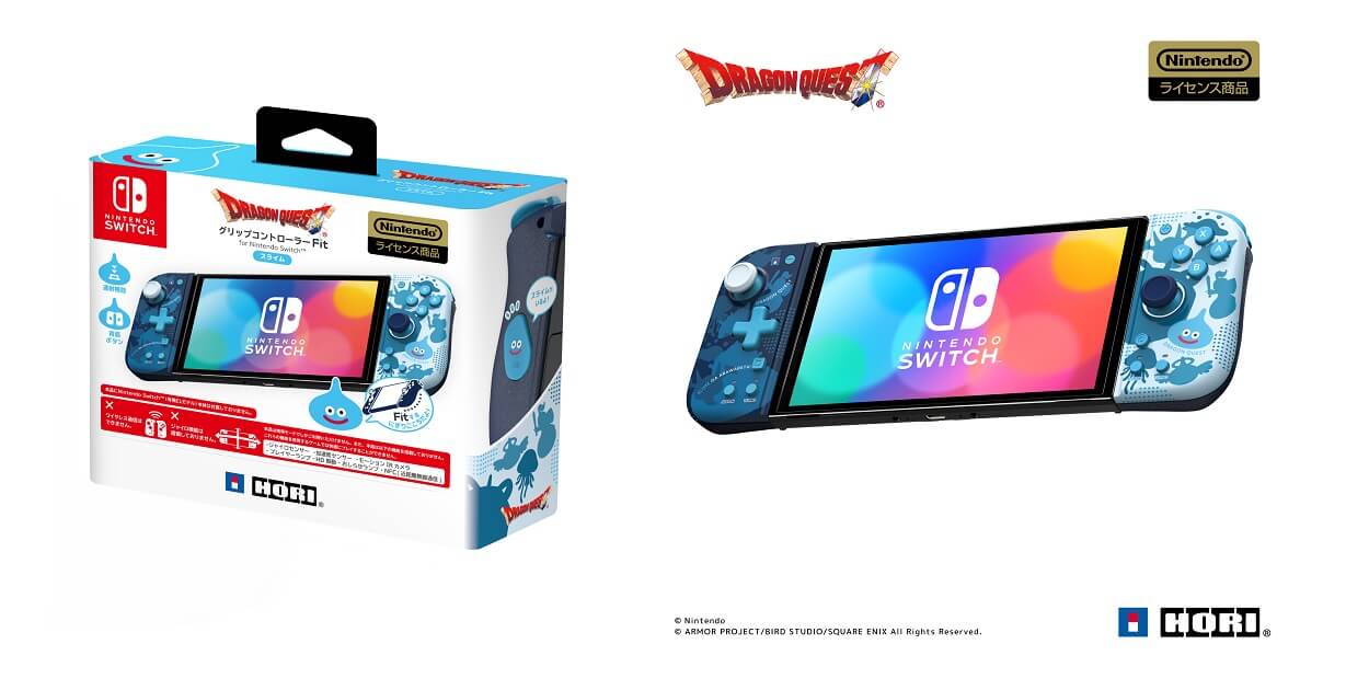 在庫情報あり】『ドラゴンクエスト グリップコントローラー Fit for